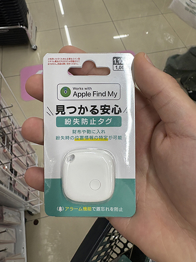 ダイソーで買えるまさかの商品