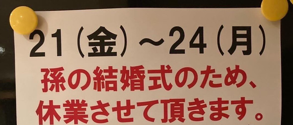 おすすめ