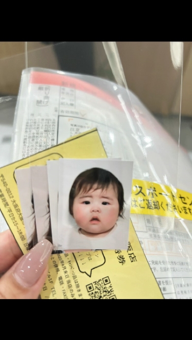 赤ちゃんの証明写真