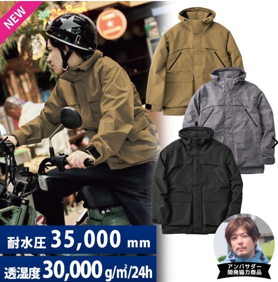 ワークマン【4Lサイズ】 イナレムプレミアムバッグインレインジャケット ブラック 4Lサイズ：未使用】イナレムプレミアムバッグインレイン