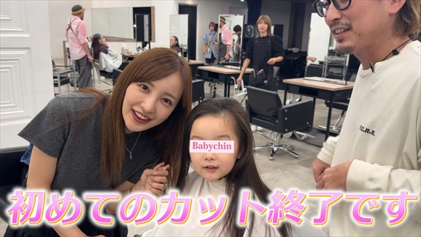 3歳まで伸ばしていた髪を切る板野友美の娘