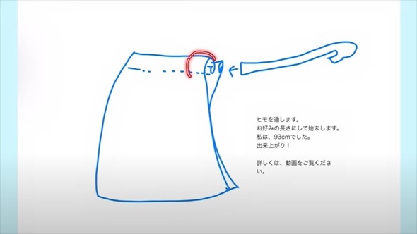 使い古した兵児帯をワンピースにリメイク
