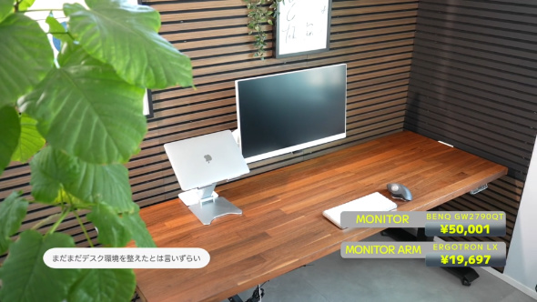 書斎 デスク 構築 方法 費用 見た目 解説 変化