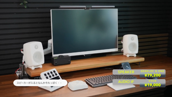 書斎 デスク 構築 方法 費用 見た目 解説 変化