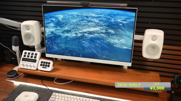 書斎 デスク 構築 方法 費用 見た目 解説 変化