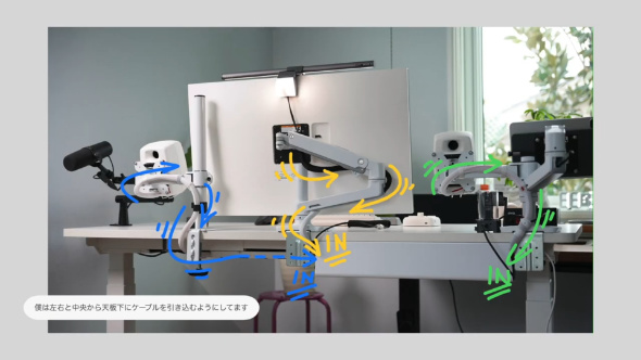 書斎 デスク 構築 方法 費用 見た目 解説 変化