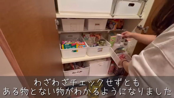 使いづらい リビング横 収納棚 片づけ 奥行きが深い 背が高い パントリー 全出し 整理