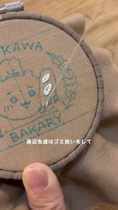 ちいかわのオリジナル刺しゅう