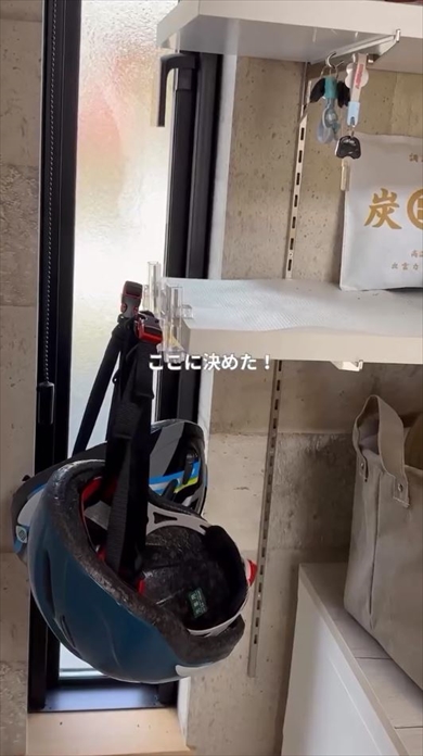 100均のかもいフックが「使い方無限」万能ぶりが82万再生