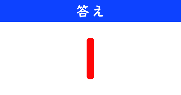 ねとらぼ　今日の計算
