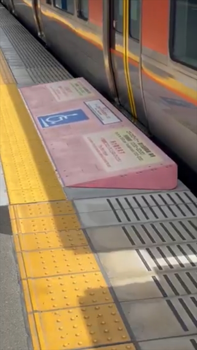 万博開催期間中に桜島駅に試験導入された可動スロープ