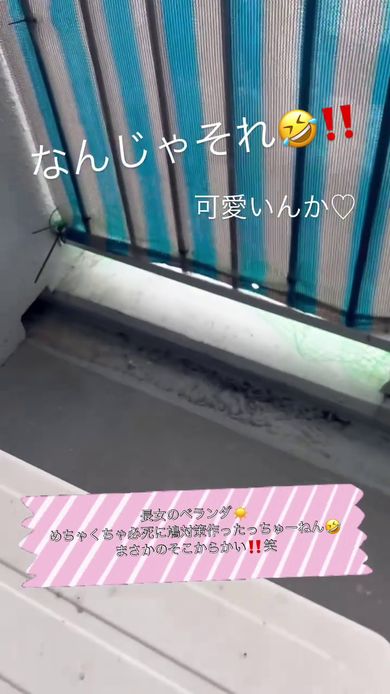 室外機に隠れていた部分を撮る撮影者