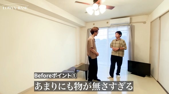 レイアウト術 もともと物がないお部屋