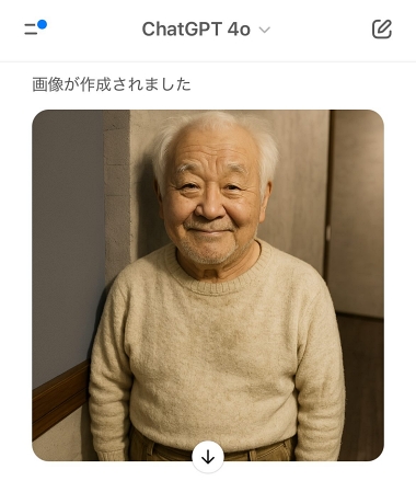 ぬいぐるみ ChatGPT