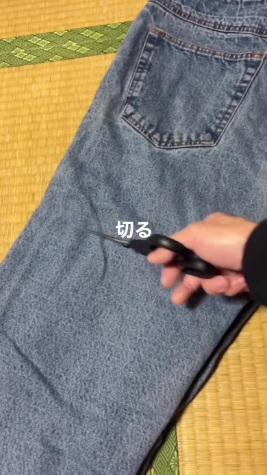 デニムをカットする画像
