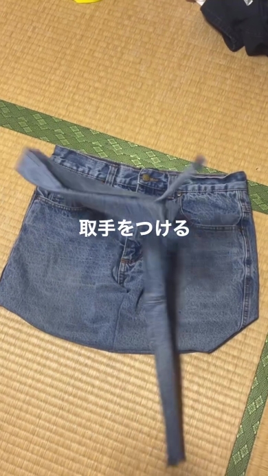 持ち手をつける画像