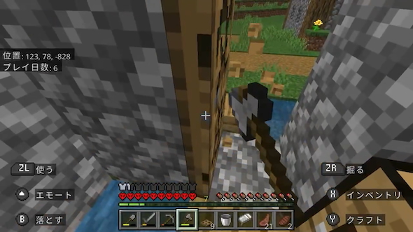 マインクラフトでピンクのヒツジに遭遇