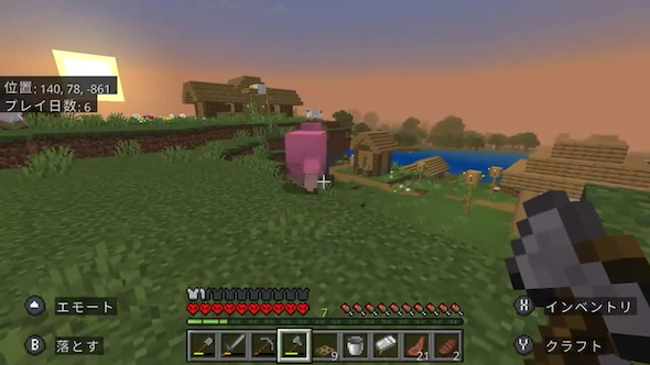 マインクラフトでピンクのヒツジに遭遇