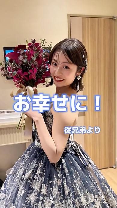 結婚式で制限時間15分のお色直しカット