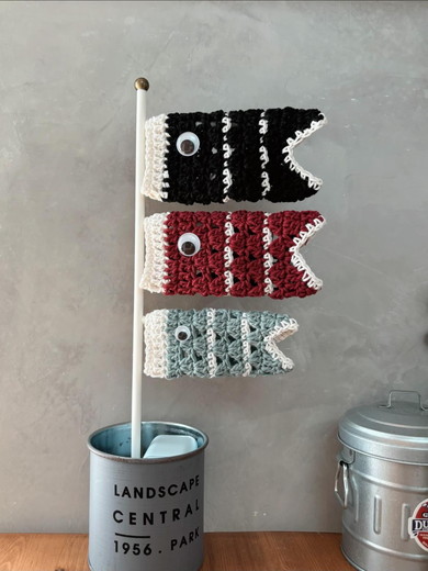 毛糸で編んだ鯉のぼり