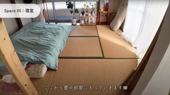 築50年の1LDK賃貸の暮らし