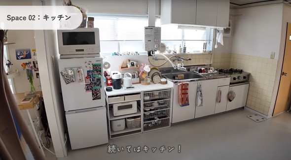 築50年の1LDK賃貸の暮らし