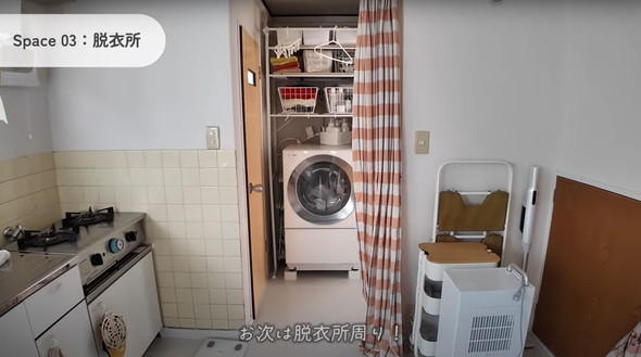 築50年の1LDK賃貸の暮らし