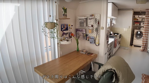 築50年の1LDK賃貸の暮らし