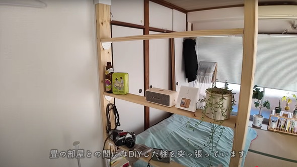 築50年の1LDK賃貸の暮らし