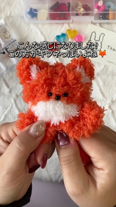 モールで作ったかわいいキツネ