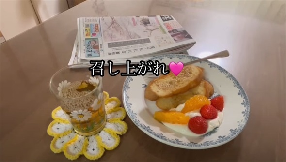 50代専業主婦の1日のルーティン