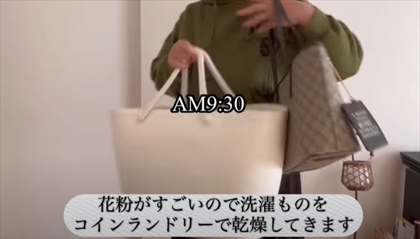 50代専業主婦の1日のルーティン