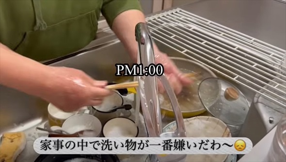 50代専業主婦の1日のルーティン