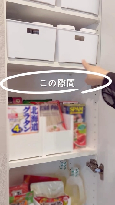 カインズ 便利グッズ キッチン