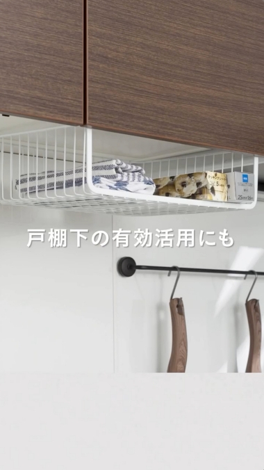 カインズ 便利グッズ キッチン