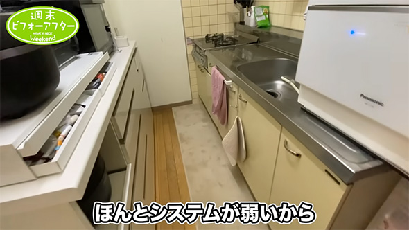 ほんとシステムが