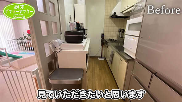 見ていただきたい