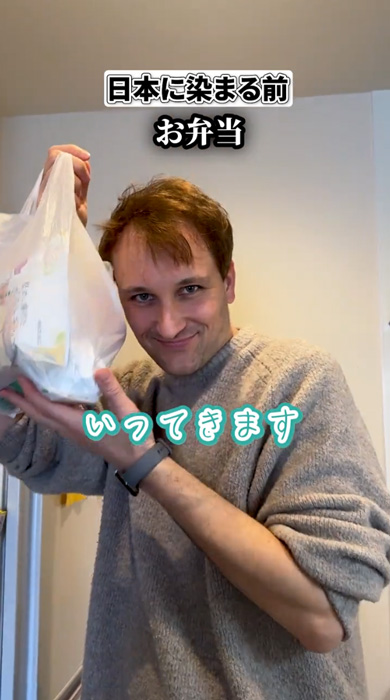 フランス人 外国人 弁当 日本に染まった 変化