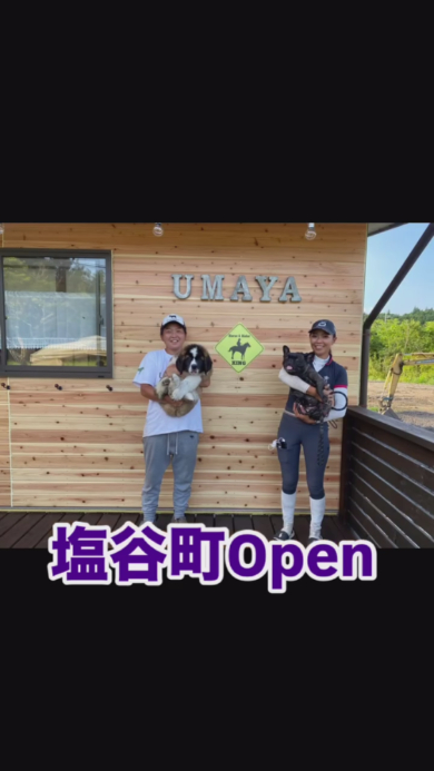 3店舗目をオープンさせた2人