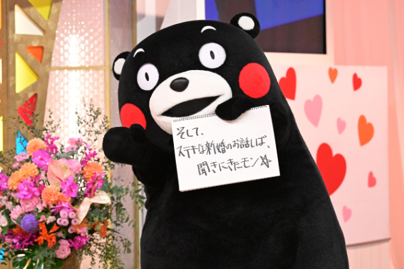 新婚さんいらっしゃい！