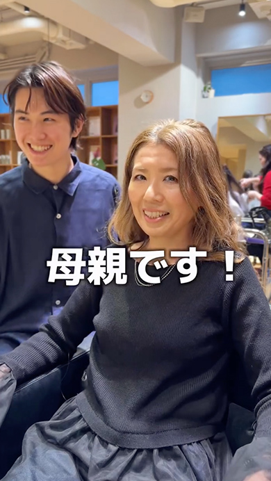 美容師の息子が母親の髪をカット