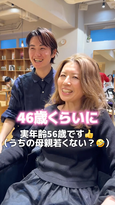 美容師の息子が母親の髪をカット
