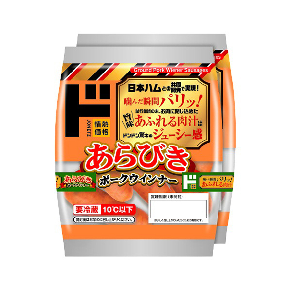 ドン・キホーテの「あらびきポークウインナー」が人気
