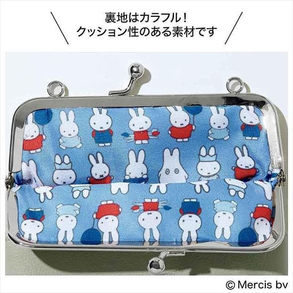 ミッフィーのがま口ショルダーバッグ 内側