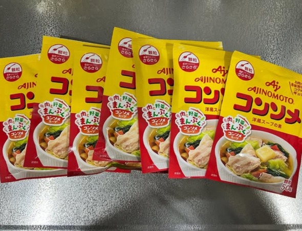 安いコンソメを3つ買った結果