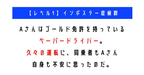 ウミガメのスープ　水平思考クイズ　カプリティオ　古川洋平