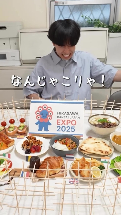 驚く男性