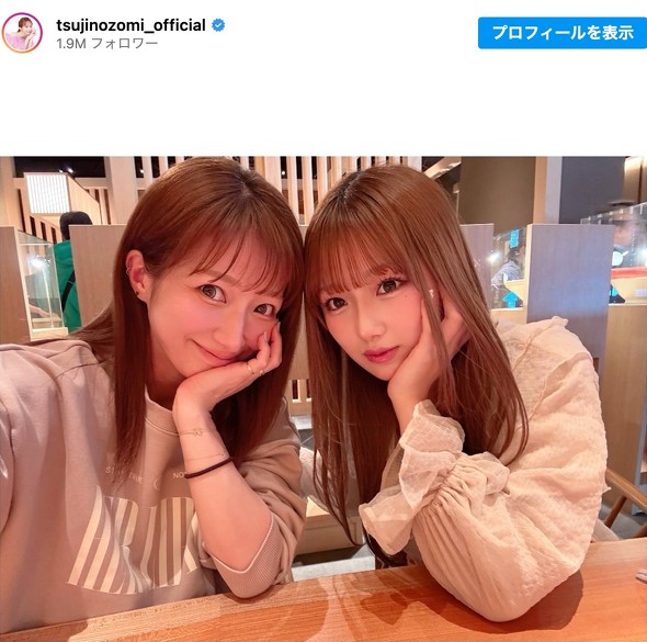 杉浦太陽 辻希美 希空