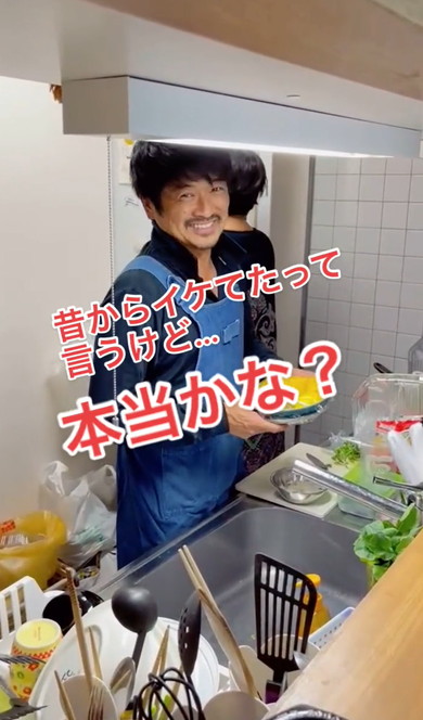 昔からイケてたという父