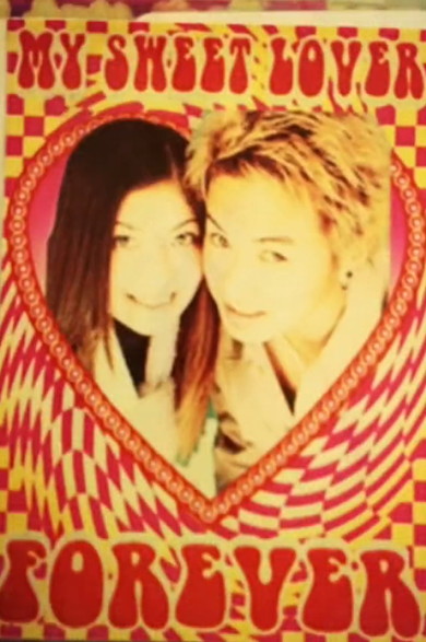 昔からイケてたという父